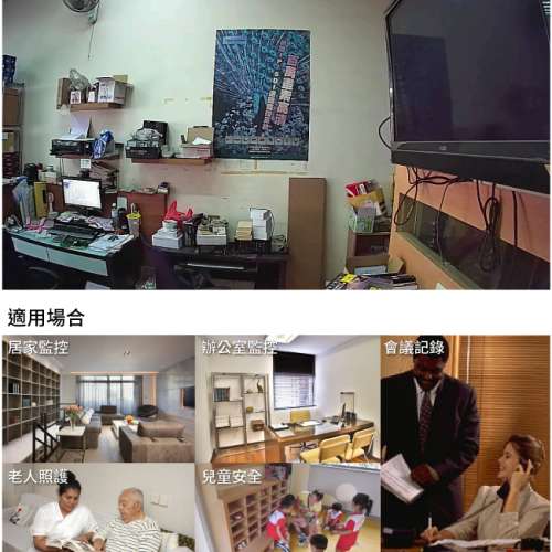 WIFI 1080P 時尚電子鐘造型無線網路夜視微型針孔攝影機 影音記錄器