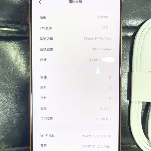 98%New iPhone 17 Pro Max 512GB 橙色 香港行貨 AppleCare+保養到2028年1月13日 電...