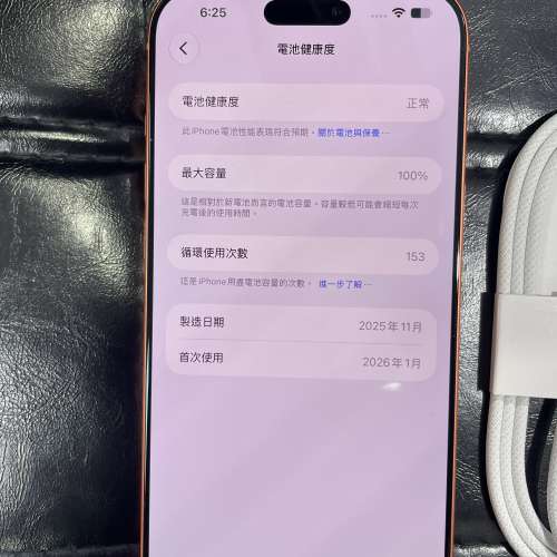 98%New iPhone 17 Pro Max 512GB 橙色 香港行貨 AppleCare+保養到2028年1月13日 電...