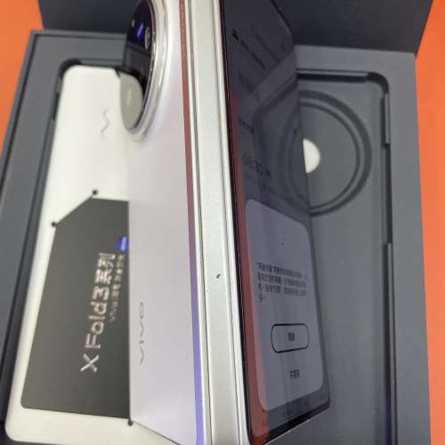95%New Vivo X Fold 3 Pro 5G 16+512GB 白色 全套有盒有配件 自用首選超值