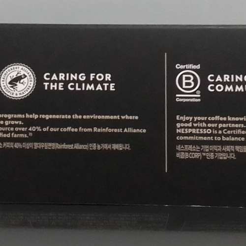 Nespresso Capsules -  vertuo melozio
