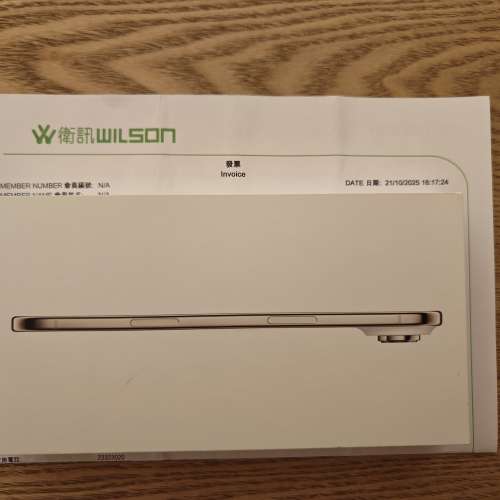 IPhone Air 256GB 金色行貨