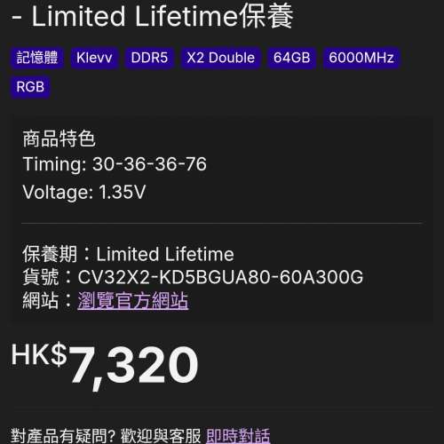 KLEVV CRAS V RGB DDR5 Gaming Memory 6000MHz CL30