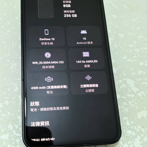 asus zenfone 10 256g
