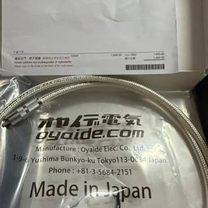 Oyaide DR-510 Coaxial S/PDIF 同軸 數碼線 1.3m