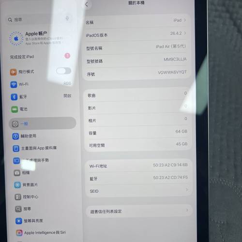 iPad Air 5（第5代） 64GB Wi-Fi版｜灰色｜美版 晶片M1