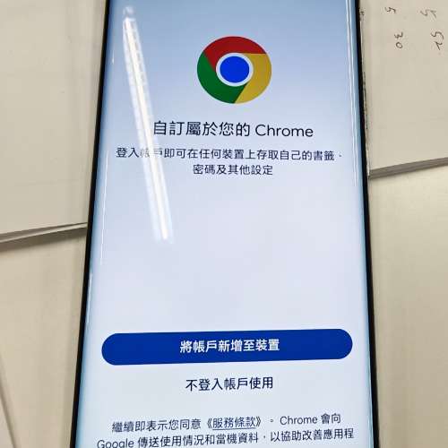 Honor 榮耀 Magic 5 pro 港行 12+512