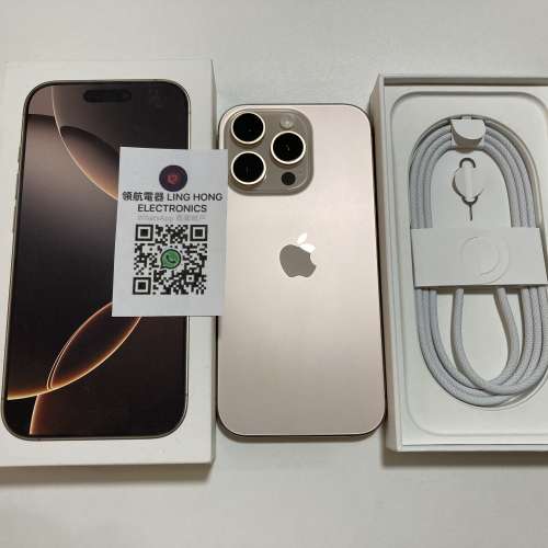 全原裝 不議價 電池96% iPhone 16 pro max 256gb Desert eSim + 1實體sim what app...