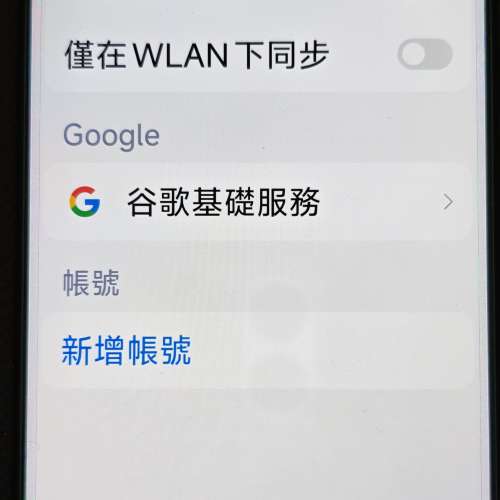全場同型號最平  REDMI NOTE 15 PRO+ 頂配版 16+16/512gb