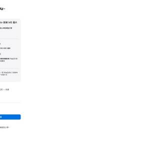 全新港版未開封 Apple MacBook Air M5 銀色型號: A3449 13吋 512GB SSD 10CPU A10 ...