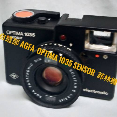 SOLITAR S 40mm F2.8 (拆自 Agfa  OPTIMA 1035 SENSOR 機身)已改M42牙(配合對焦筒用)