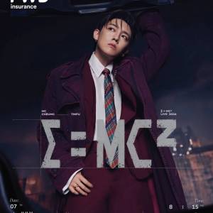 FWD x MC 張天賦 E=MC&sup2; 演唱會 2026 門票