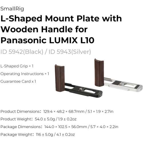 SmallRig L-Shaped Mount Plate with Wooden Handle for Panasonic LUMIX L10 (Black)