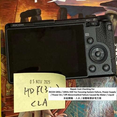 Repair Cost Checking For RICOH GR3x / GRIIIx HDF 未能開機、入水 / 液體報價參考...