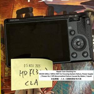 Repair Cost Checking For RICOH GR3x / GRIIIx HDF 未能開機、入水 / 液體報價參考...