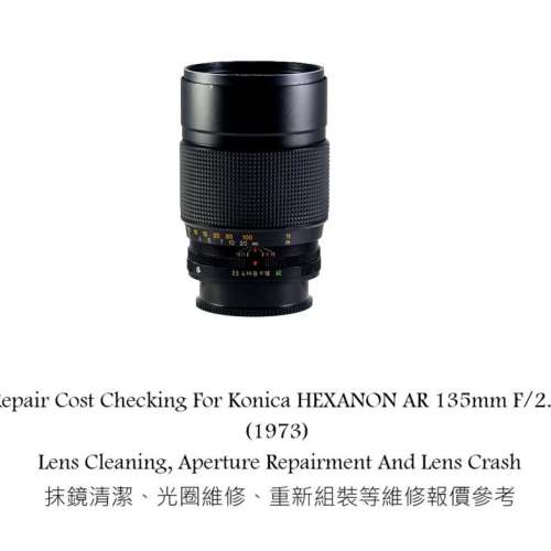Repair Cost Checking For Konica HEXANON AR 135mm F/2.5 (1973) Lens Cleaning