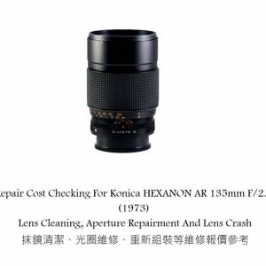 Repair Cost Checking For Konica HEXANON AR 135mm F/2.5 (1973) Lens Cleaning