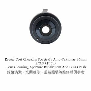 Repair Cost Checking For Asahi Auto-Takumar 35mm F/3.5 (1959) Lens Cleaning