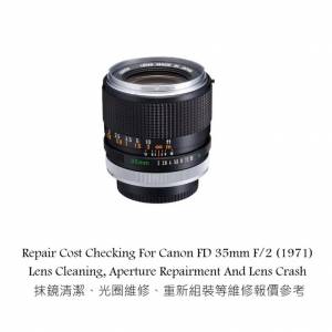 Repair Cost Checking For Canon FD 35mm F/2 (1971) Lens Cleaning, Aperture Repair