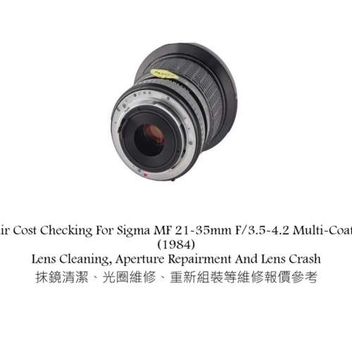 Repair Cost Checking For Sigma MF 21-35mm F/3.5-4.2 Multi-Coated II (1984) Lens