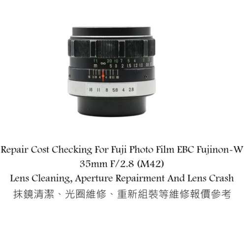 Repair Cost Checking For Fuji Photo Film EBC Fujinon-W 35mm F/2.8 (M42) Lens
