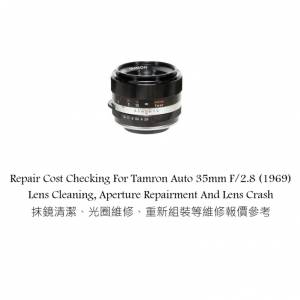 Repair Cost Checking For Tamron Auto 35mm F/2.8 (1969) Lens Cleaning