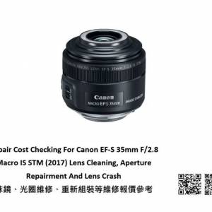 Repair Cost Checking For Canon EF-S 35mm F/2.8 Macro IS STM (2017) Lens Cleaning