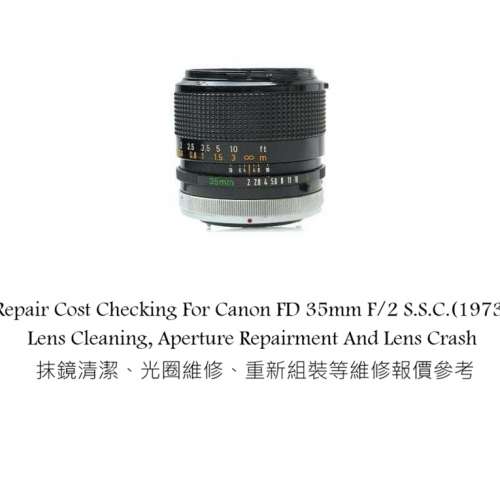 Repair Cost Checking For Canon FD 35mm F/2 S.S.C.(1973) Lens Cleaning