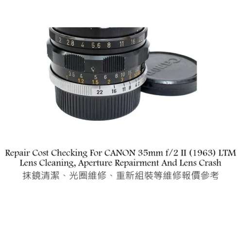 Repair Cost Checking For CANON 35mm f/2 II (1963) LTM Lens Cleaning