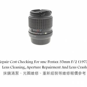 Repair Cost Checking For smc Pentax 35mm F/2 (1975) Lens Cleaning