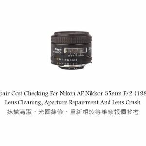 Repair Cost Checking For Nikon AF Nikkor 35mm F/2 (1989) Lens Cleaning