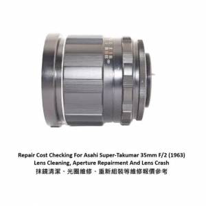 Repair Cost Checking For Asahi Super-Takumar 35mm F/2 (1963) Lens Cleaning