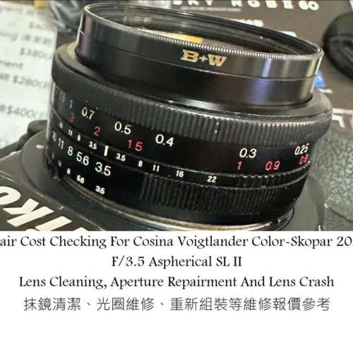 Repair Cost Checking For Cosina Voigtlander Color-Skopar 20mm F/3.5 Aspherical S