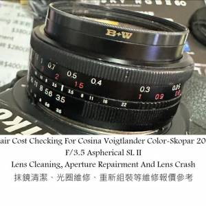 Repair Cost Checking For Cosina Voigtlander Color-Skopar 20mm F/3.5 Aspherical S
