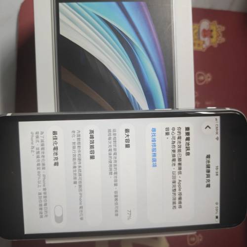 iPhone se 2 128g