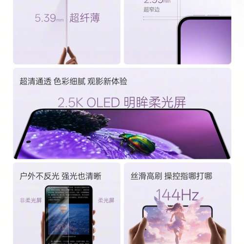 (少量現貨）全新🆕OPPO Pad Mini 8.8英吋平板電腦 第五代驍龍8旗艦芯 8/12GB+256/5...