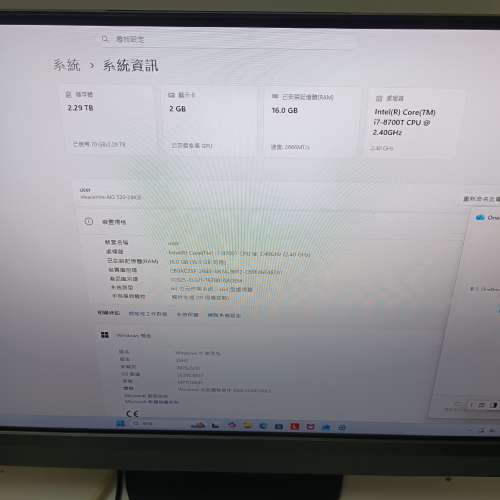 Lenovo  AIO 520 一體式電腦 觸摸屏
