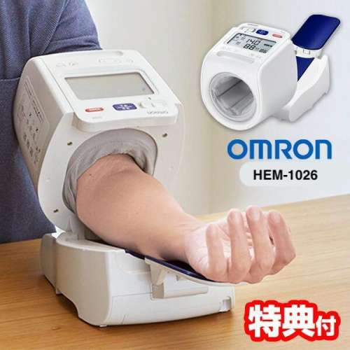 OMRON HEM-1026 Upper Arm Cylinder Electronic Blood Pressure Monitor *DUAL- Power