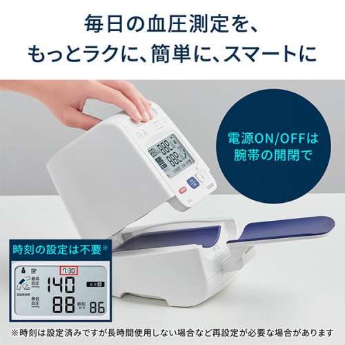 OMRON HEM-1026 Upper Arm Cylinder Electronic Blood Pressure Monitor *DUAL- Power