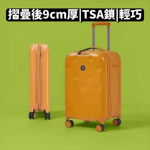摺疊行李箱 / 輕便旅行喼|摺疊後僅9cm厚・TSA鎖防盜Foldable suitcase | TSA Lock ...