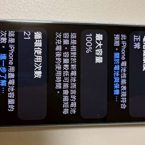 iphone 17 / 256