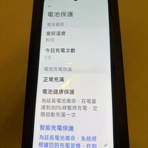 出售Xiaomi MIX Flip 摺疊手機，黑色， 99.9%新