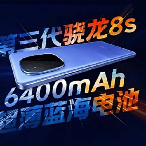 智能手機