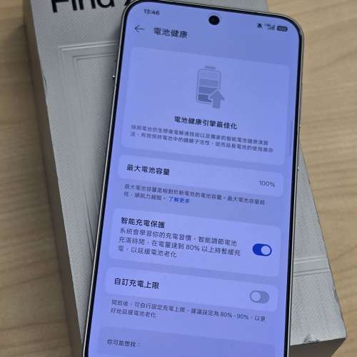 Oppo Find X9 16+1tb 全套 國行 99%new