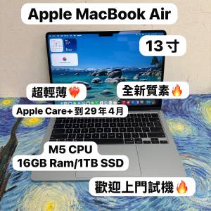 （閒置品最新款超輕薄🔥MacBook M5 Air )APPLE  MacBook Air M5 2026 M5 CPU/ 16GB...