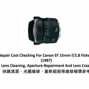 Repair Cost Checking For Canon EF 15mm f/2.8 Fisheye (1987) Lens Cleaning