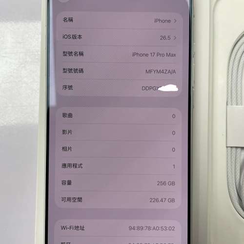 99%New iPhone 17 Pro Max 256GB 銀色 香港行貨 蘋果保養到2026年10月21日 全套有盒...