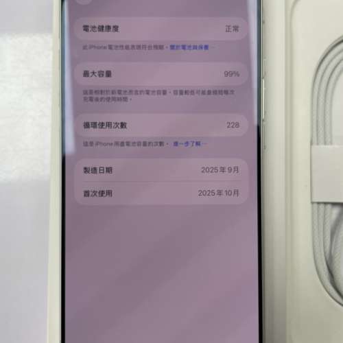 99%New iPhone 17 Pro Max 256GB 銀色 香港行貨 蘋果保養到2026年10月21日 全套有盒...