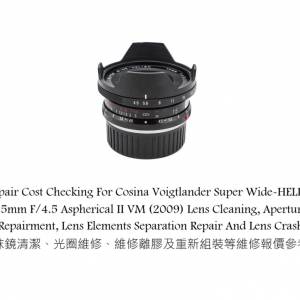 Repair Cost Checking For Cosina Voigtlander Super Wide-HELIAR 15mm F/4.5 抹鏡清...