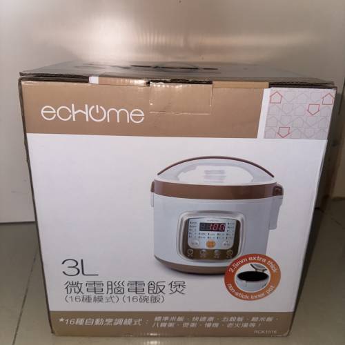 全新電飯煲